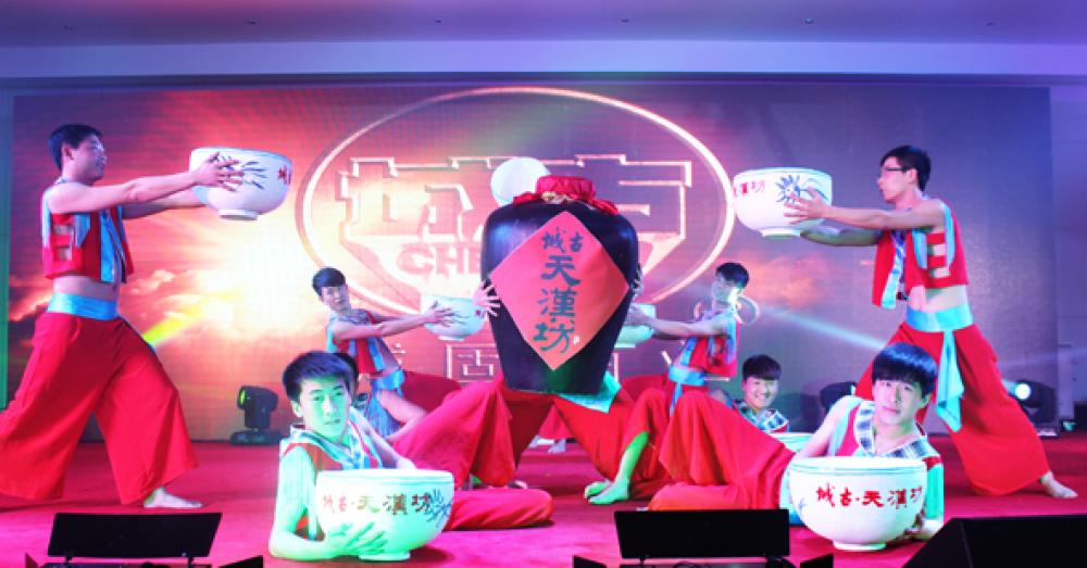 集团公司2015年元旦文艺晚会舞蹈《酒神曲》