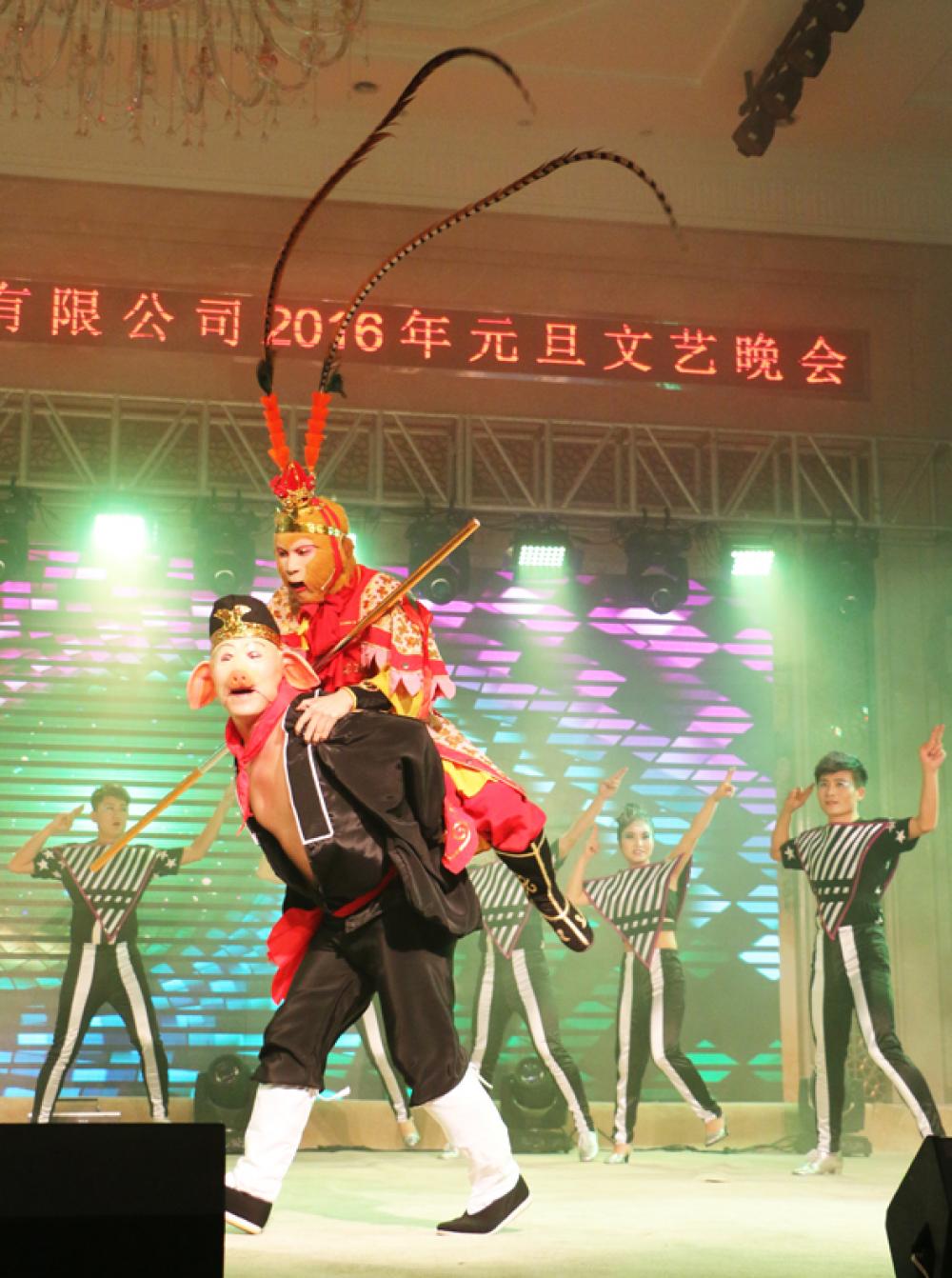 2016年元旦文艺晚会精彩集锦6