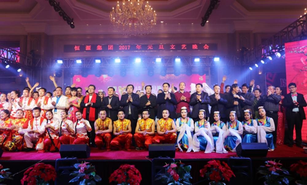 2017年元旦晚会精彩集锦