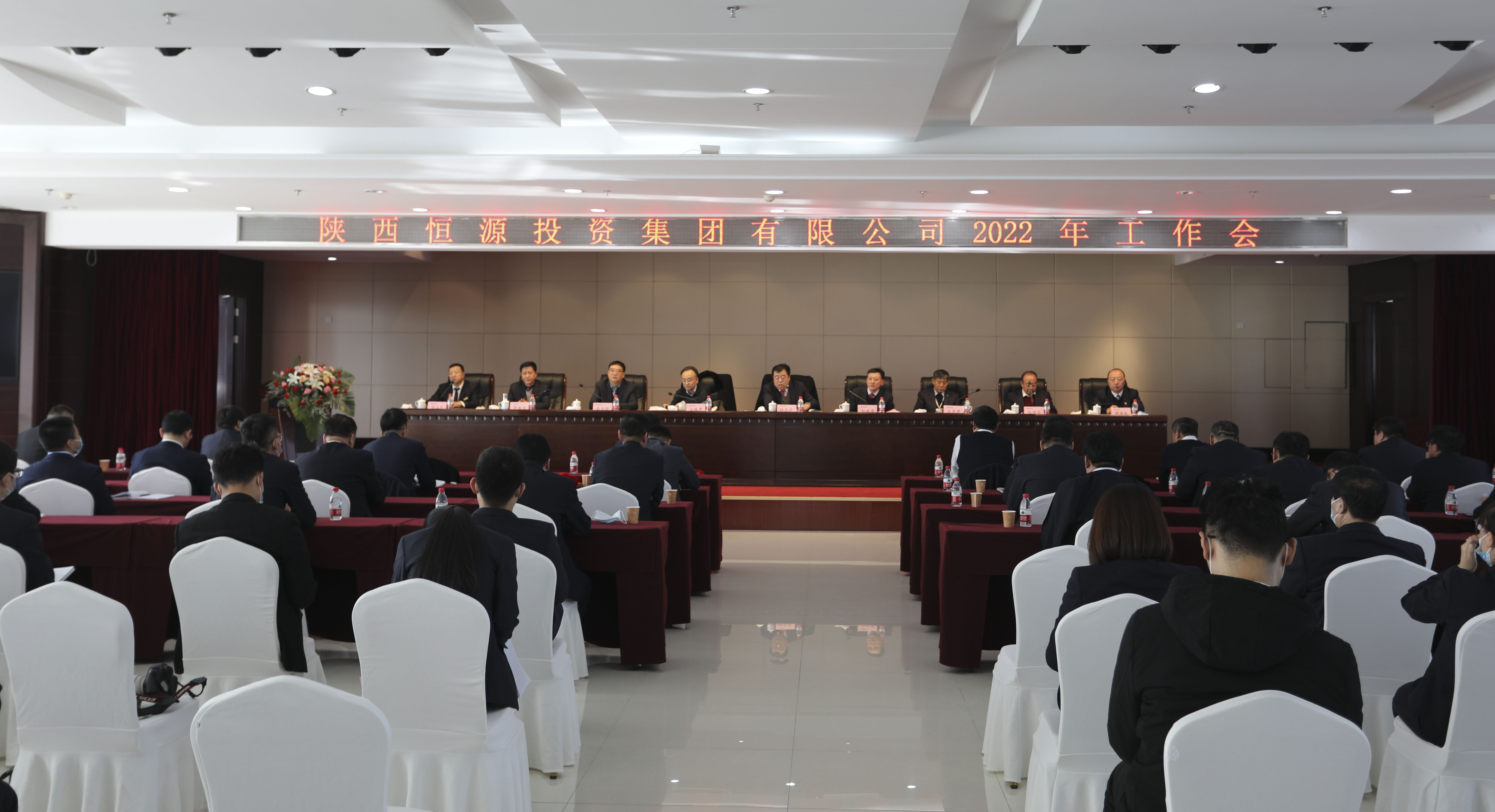 1  工作会议.jpg