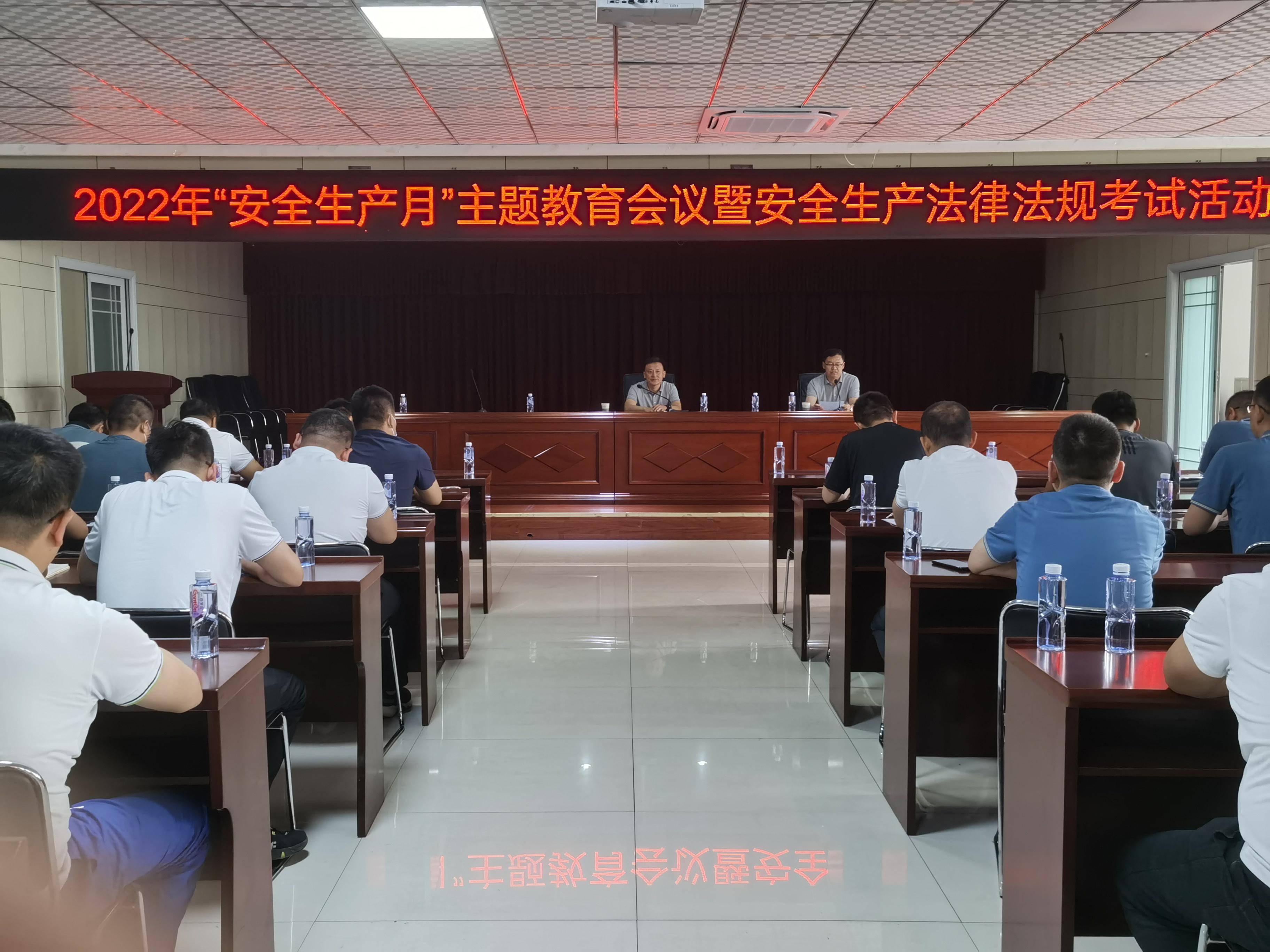 1   安全考试.jpg